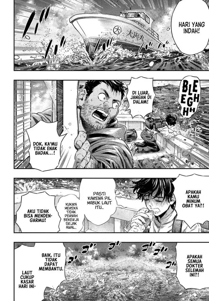 image-komik-koudou-ni-hattatsu-shita-igaku-wa-mahou-to-kubetsu-ga-tsukanai-chapter-1-20/55