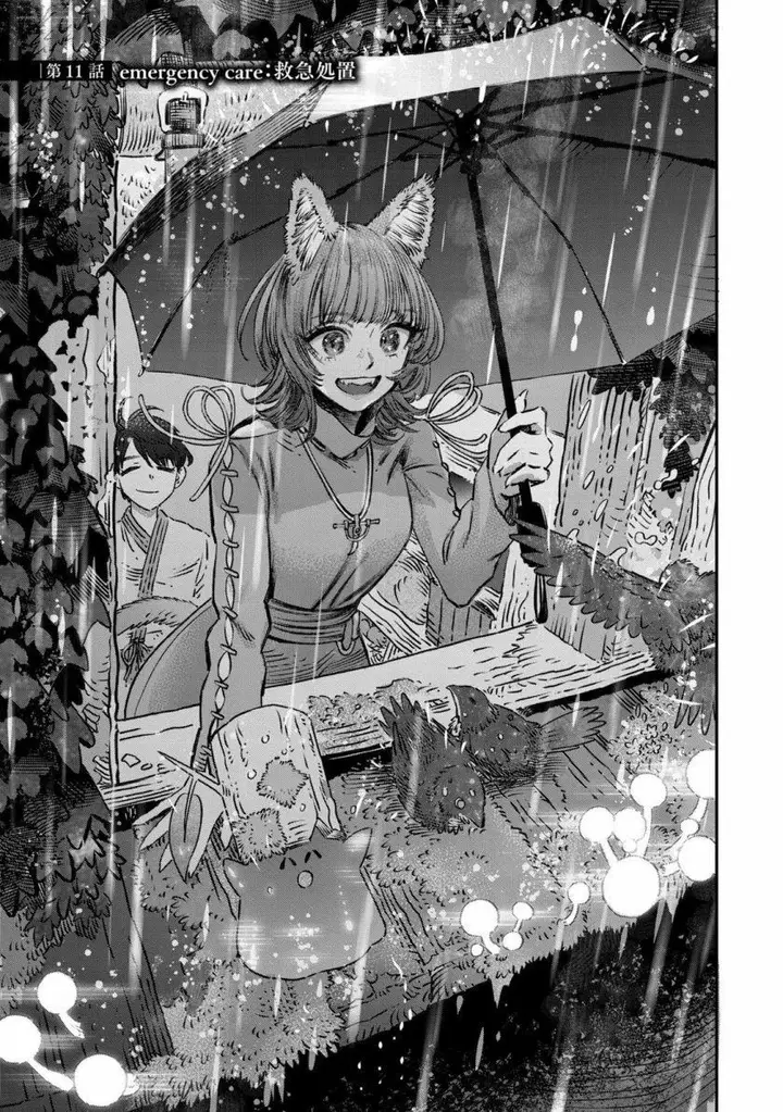 image-komik-koudou-ni-hattatsu-shita-igaku-wa-mahou-to-kubetsu-ga-tsukanai-chapter-11-3/52