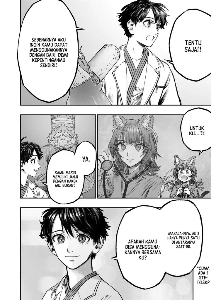 image-komik-koudou-ni-hattatsu-shita-igaku-wa-mahou-to-kubetsu-ga-tsukanai-chapter-13-16/48