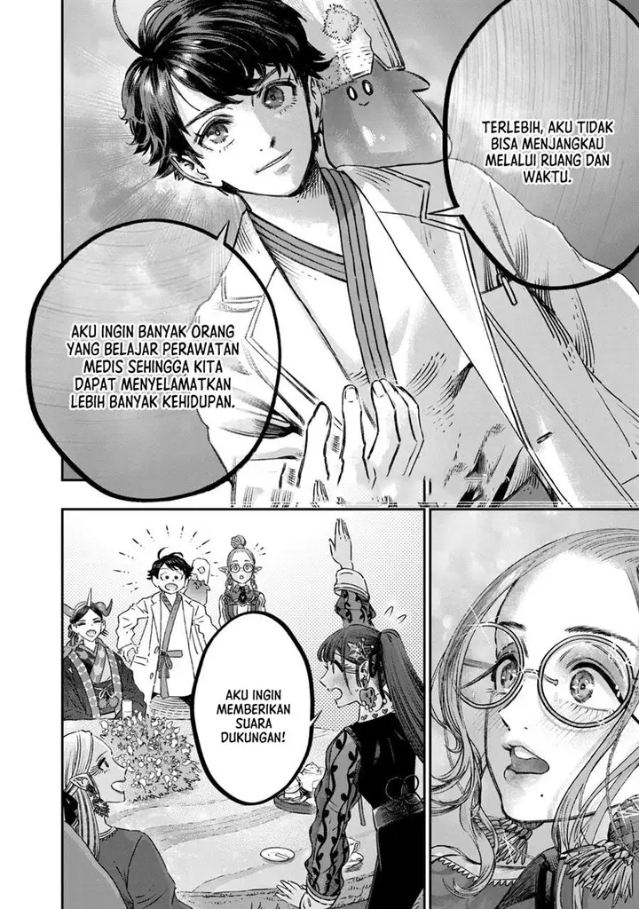 image-komik-koudou-ni-hattatsu-shita-igaku-wa-mahou-to-kubetsu-ga-tsukanai-chapter-13-30/48