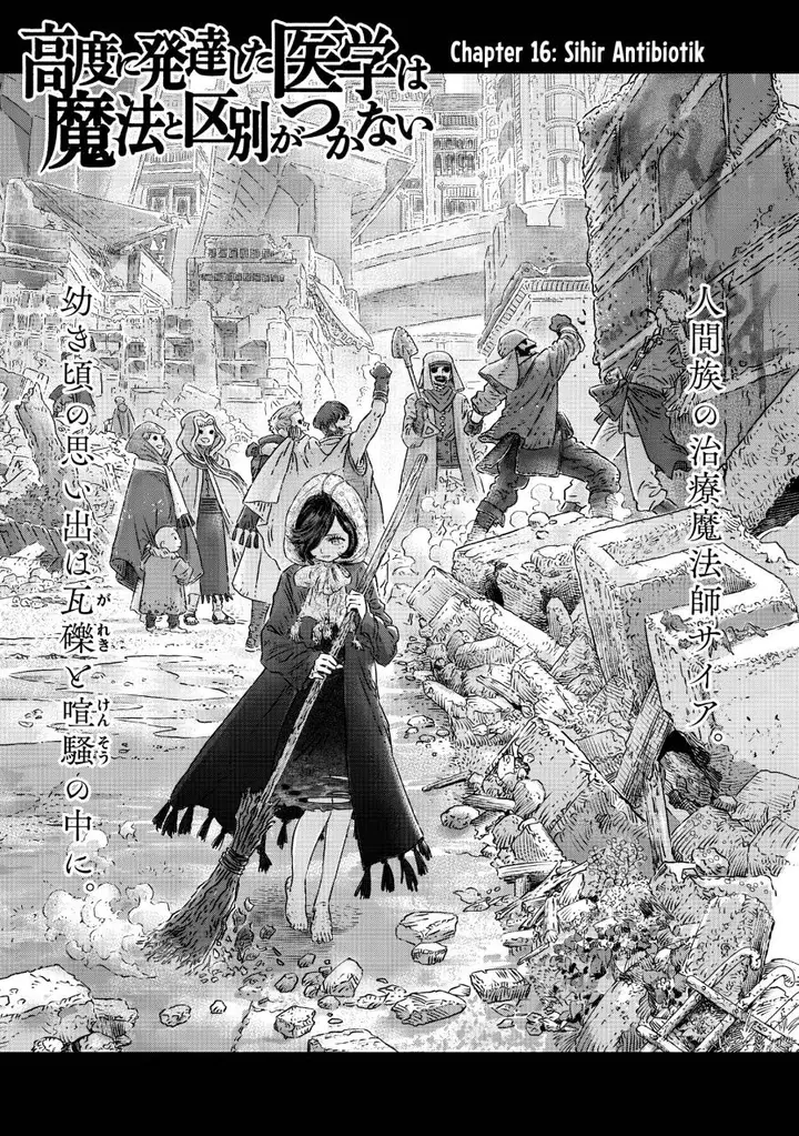 image-komik-koudou-ni-hattatsu-shita-igaku-wa-mahou-to-kubetsu-ga-tsukanai-chapter-16-0/49
