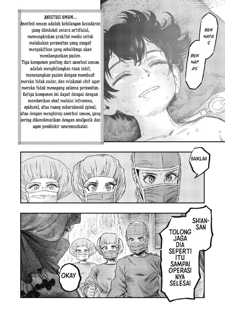 image-komik-koudou-ni-hattatsu-shita-igaku-wa-mahou-to-kubetsu-ga-tsukanai-chapter-17-21/49