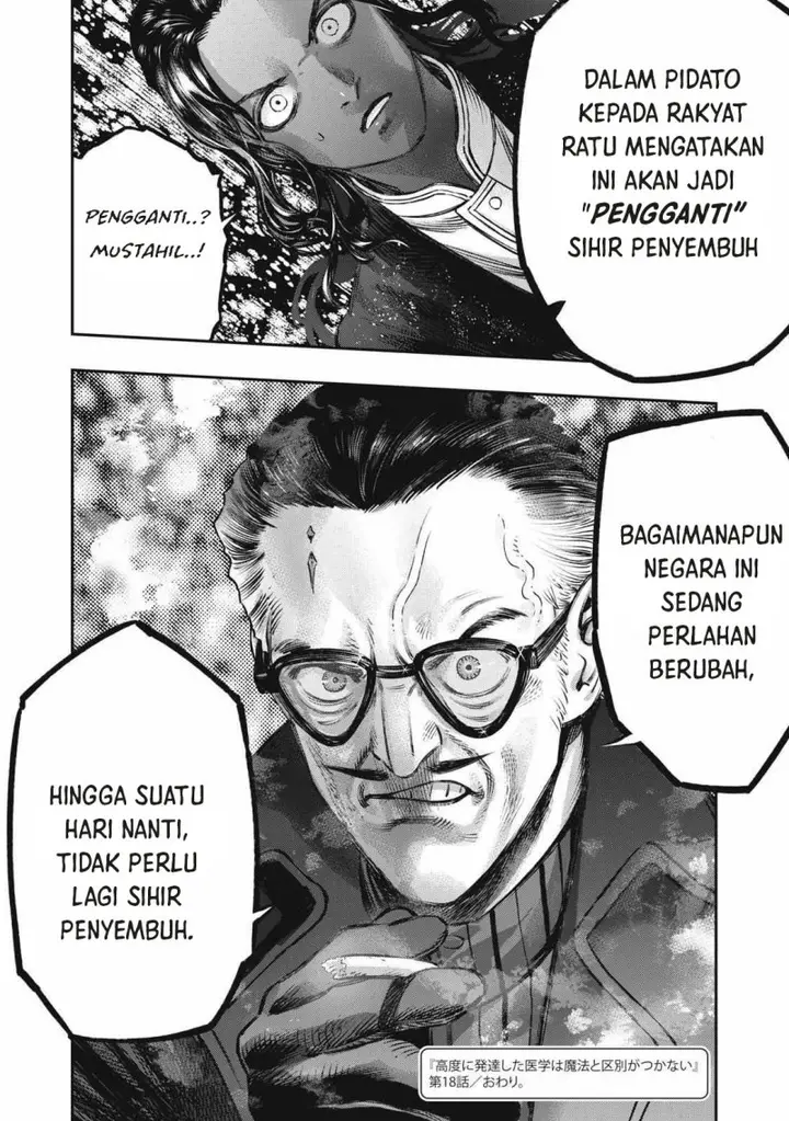 image-komik-koudou-ni-hattatsu-shita-igaku-wa-mahou-to-kubetsu-ga-tsukanai-chapter-18-47/49