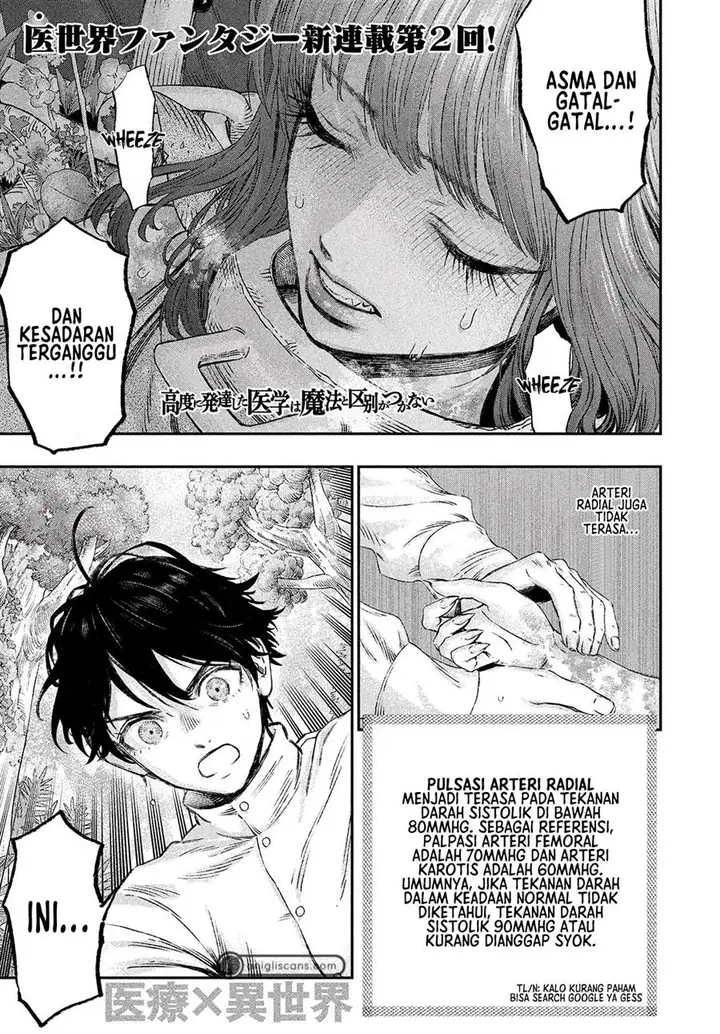 image-komik-koudou-ni-hattatsu-shita-igaku-wa-mahou-to-kubetsu-ga-tsukanai-chapter-2-2/44