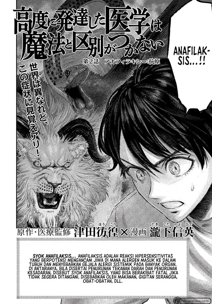 image-komik-koudou-ni-hattatsu-shita-igaku-wa-mahou-to-kubetsu-ga-tsukanai-chapter-2-3/44