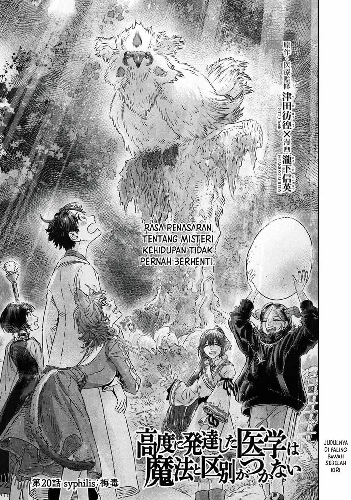 image-komik-koudou-ni-hattatsu-shita-igaku-wa-mahou-to-kubetsu-ga-tsukanai-chapter-20-5/45