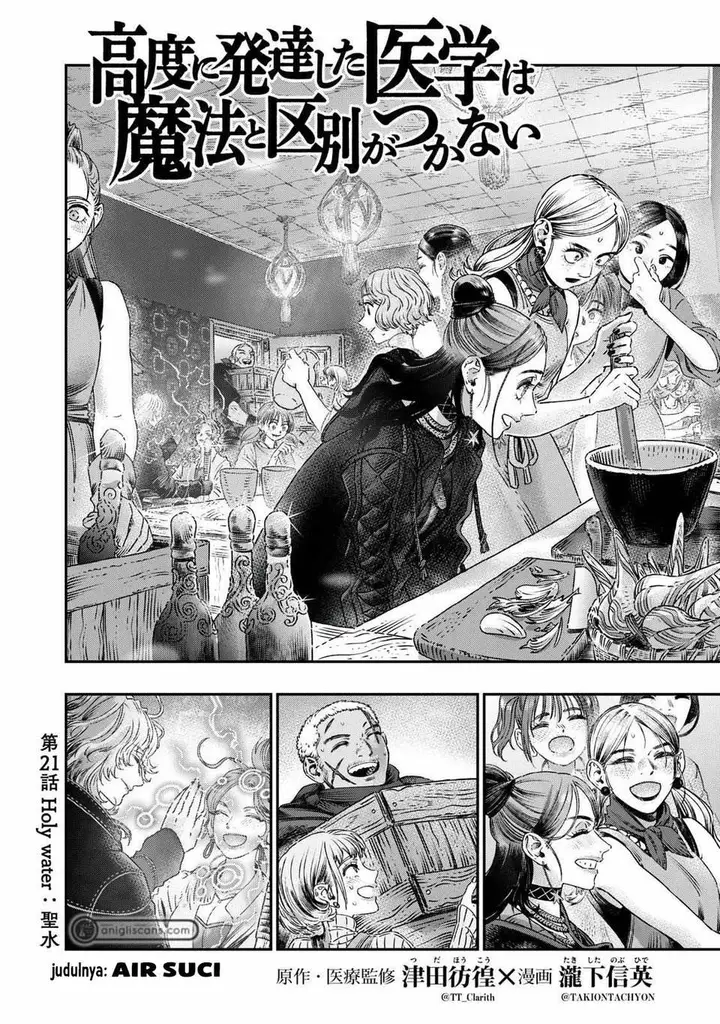image-komik-koudou-ni-hattatsu-shita-igaku-wa-mahou-to-kubetsu-ga-tsukanai-chapter-21-4/43