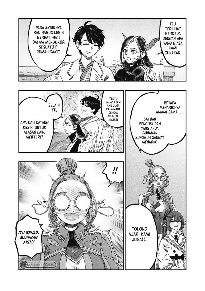 image-komik-koudou-ni-hattatsu-shita-igaku-wa-mahou-to-kubetsu-ga-tsukanai-chapter-22-3/44