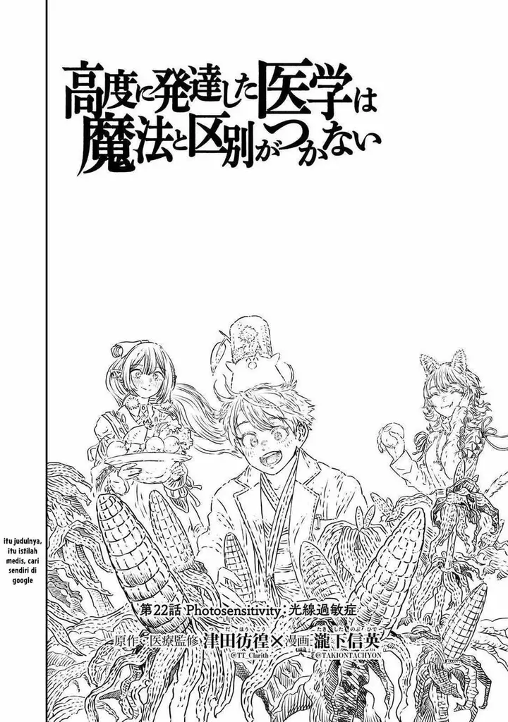image-komik-koudou-ni-hattatsu-shita-igaku-wa-mahou-to-kubetsu-ga-tsukanai-chapter-22-7/44