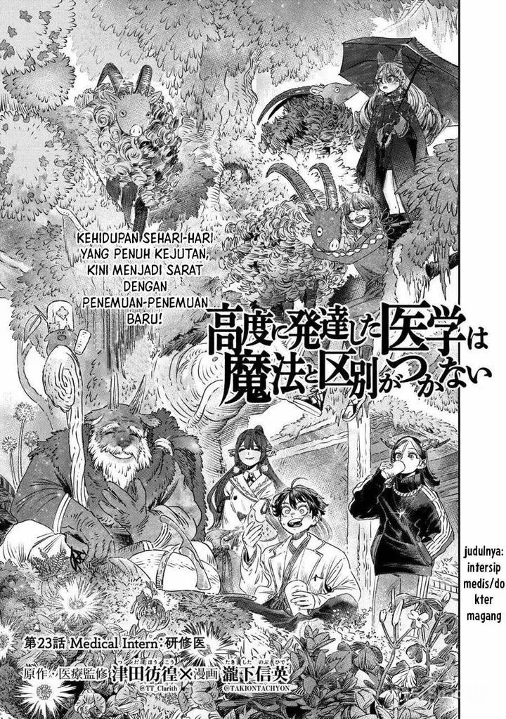 image-komik-koudou-ni-hattatsu-shita-igaku-wa-mahou-to-kubetsu-ga-tsukanai-chapter-23-4/50