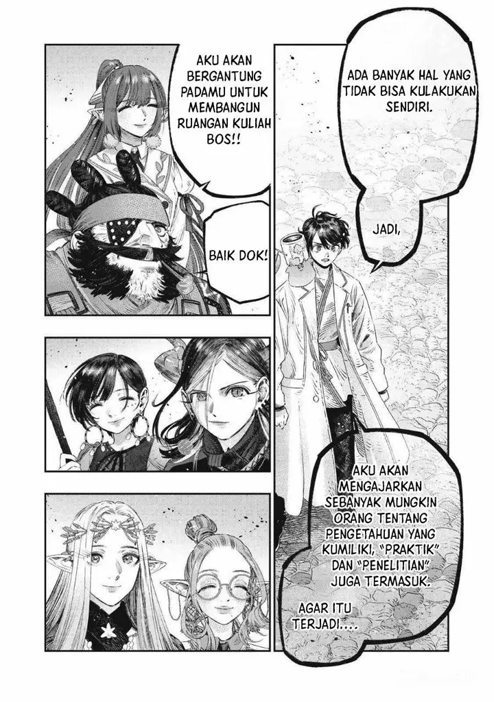 image-komik-koudou-ni-hattatsu-shita-igaku-wa-mahou-to-kubetsu-ga-tsukanai-chapter-23-22/50