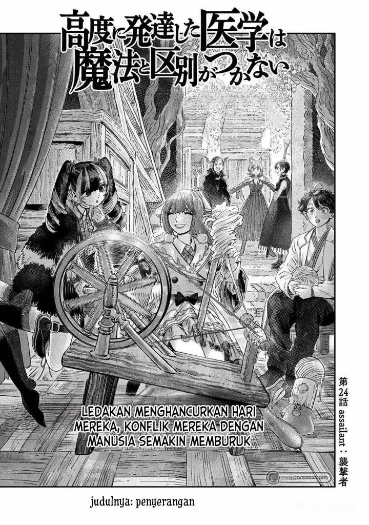 image-komik-koudou-ni-hattatsu-shita-igaku-wa-mahou-to-kubetsu-ga-tsukanai-chapter-24-1/39