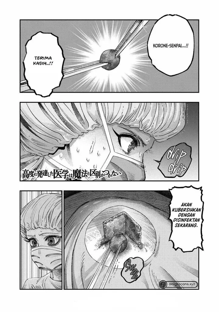 image-komik-koudou-ni-hattatsu-shita-igaku-wa-mahou-to-kubetsu-ga-tsukanai-chapter-25-1/45