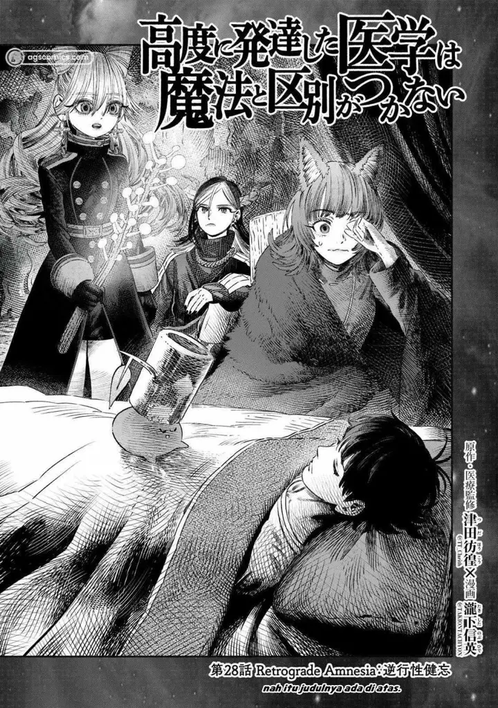 image-komik-koudou-ni-hattatsu-shita-igaku-wa-mahou-to-kubetsu-ga-tsukanai-chapter-28-2/46