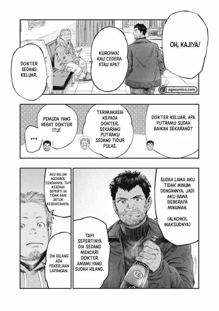 image-komik-koudou-ni-hattatsu-shita-igaku-wa-mahou-to-kubetsu-ga-tsukanai-chapter-28-21/46