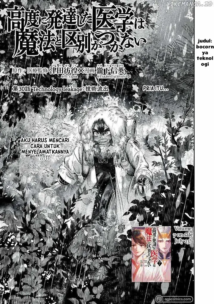 image-komik-koudou-ni-hattatsu-shita-igaku-wa-mahou-to-kubetsu-ga-tsukanai-chapter-30-4/48