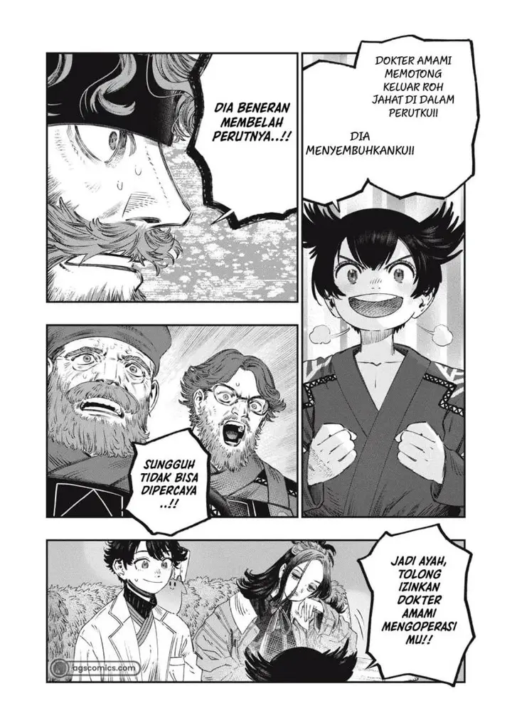 image-komik-koudou-ni-hattatsu-shita-igaku-wa-mahou-to-kubetsu-ga-tsukanai-chapter-32-34/48