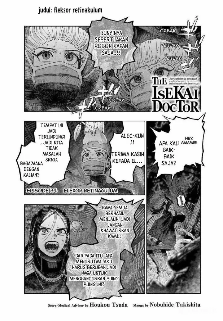 image-komik-koudou-ni-hattatsu-shita-igaku-wa-mahou-to-kubetsu-ga-tsukanai-chapter-34-2/47