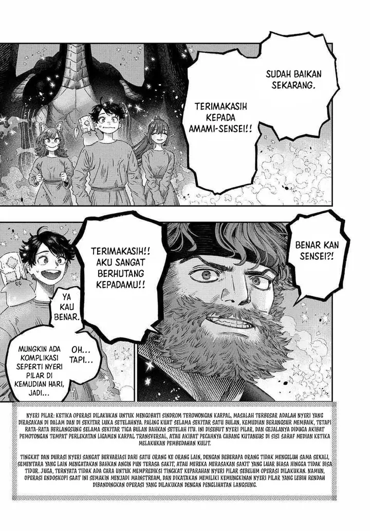 image-komik-koudou-ni-hattatsu-shita-igaku-wa-mahou-to-kubetsu-ga-tsukanai-chapter-34-26/47