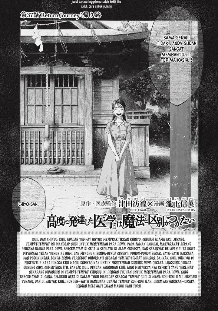 image-komik-koudou-ni-hattatsu-shita-igaku-wa-mahou-to-kubetsu-ga-tsukanai-chapter-37-4/48