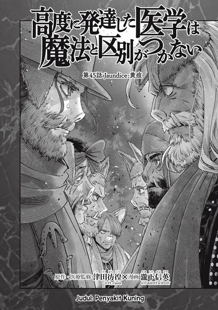 image-komik-koudou-ni-hattatsu-shita-igaku-wa-mahou-to-kubetsu-ga-tsukanai-chapter-45-7/50