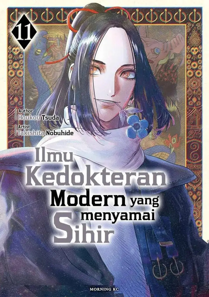 image-komik-koudou-ni-hattatsu-shita-igaku-wa-mahou-to-kubetsu-ga-tsukanai-chapter-47-0/49