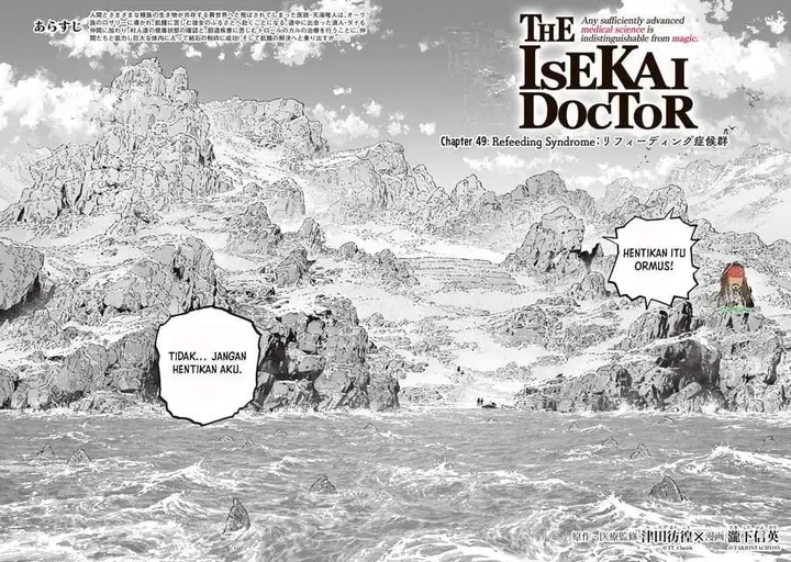 image-komik-koudou-ni-hattatsu-shita-igaku-wa-mahou-to-kubetsu-ga-tsukanai-chapter-49-4/52