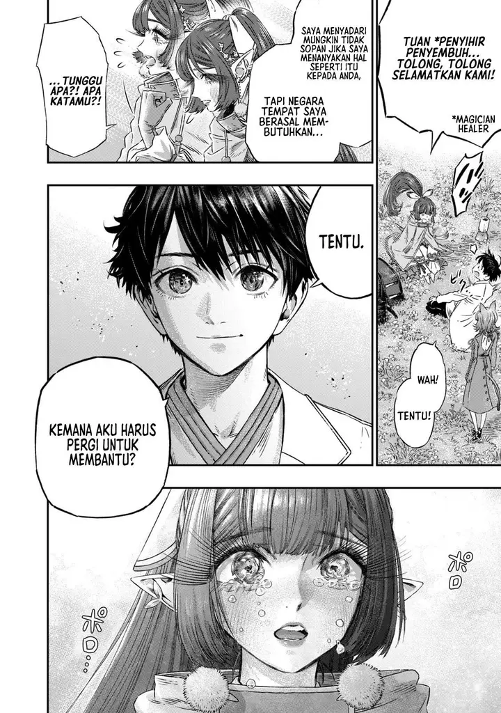 image-komik-koudou-ni-hattatsu-shita-igaku-wa-mahou-to-kubetsu-ga-tsukanai-chapter-5-26/37