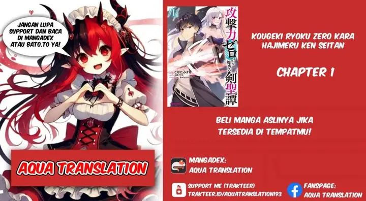 image-komik-kougekiryoku-zero-kara-hajimeru-kenseitan-chapter-1-0/44