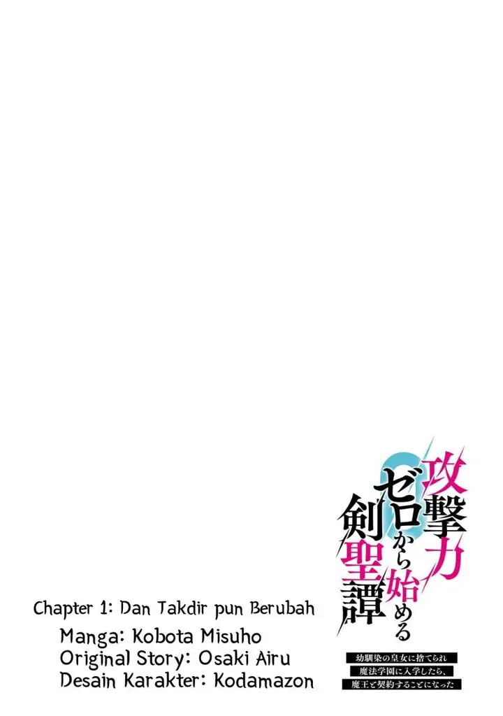 image-komik-kougekiryoku-zero-kara-hajimeru-kenseitan-chapter-1-4/44