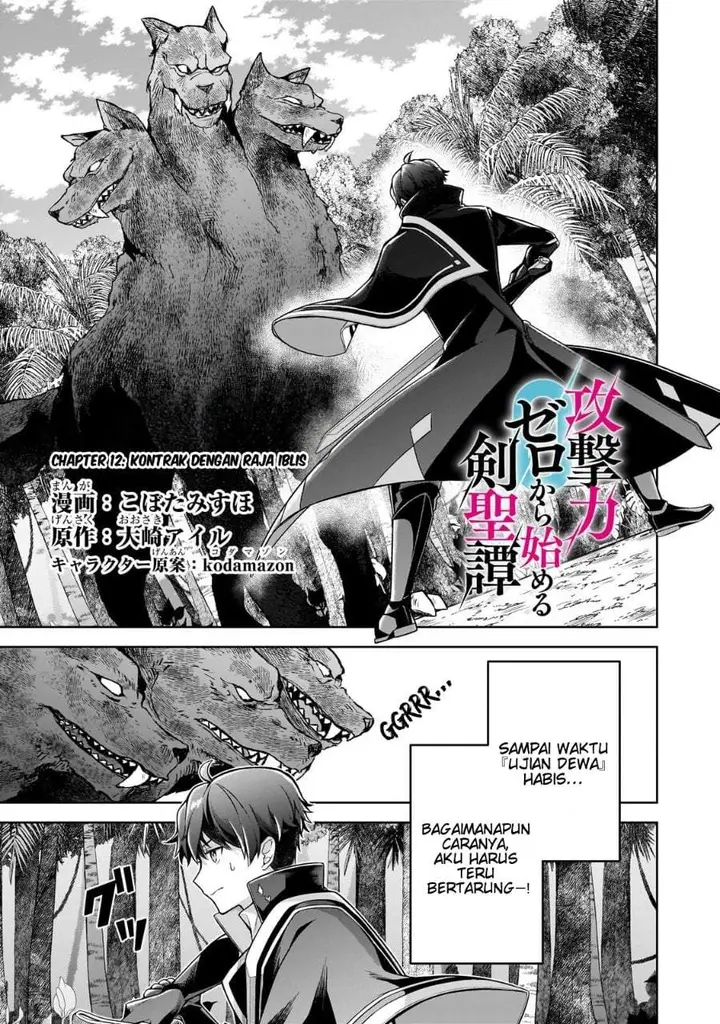 image-komik-kougekiryoku-zero-kara-hajimeru-kenseitan-chapter-12-0/30