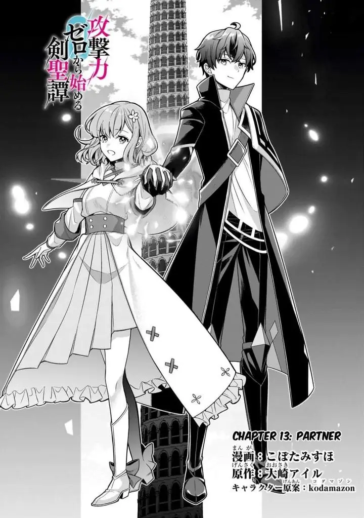 image-komik-kougekiryoku-zero-kara-hajimeru-kenseitan-chapter-13-2/26