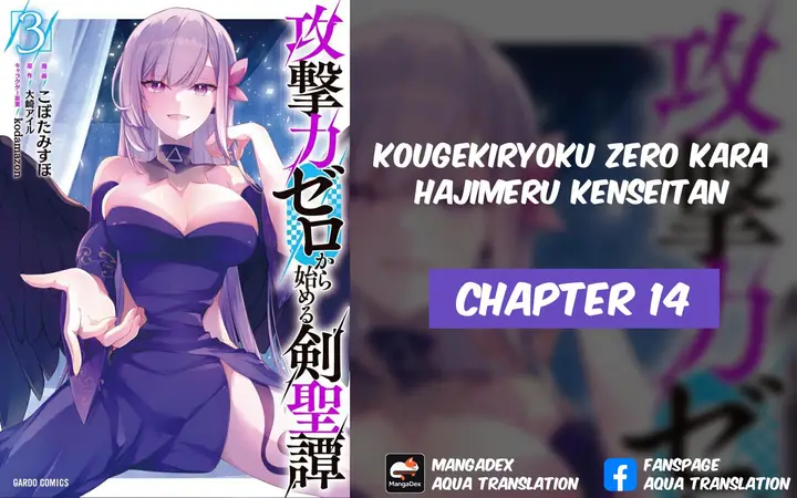 image-komik-kougekiryoku-zero-kara-hajimeru-kenseitan-chapter-14-0/30