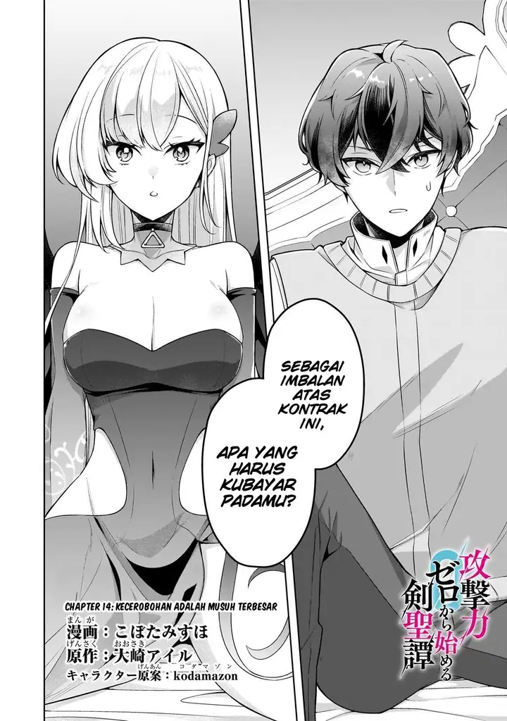 image-komik-kougekiryoku-zero-kara-hajimeru-kenseitan-chapter-14-2/30