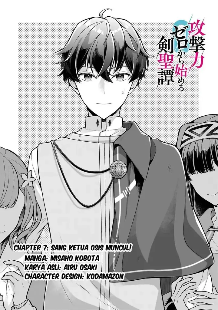 image-komik-kougekiryoku-zero-kara-hajimeru-kenseitan-chapter-7-4/30
