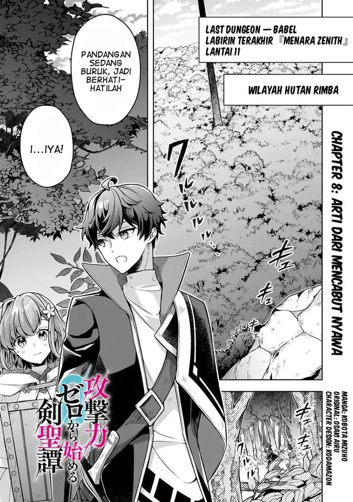 image-komik-kougekiryoku-zero-kara-hajimeru-kenseitan-chapter-8-0/26
