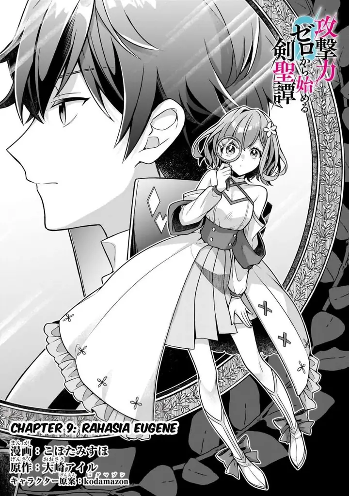 image-komik-kougekiryoku-zero-kara-hajimeru-kenseitan-chapter-9-2/29