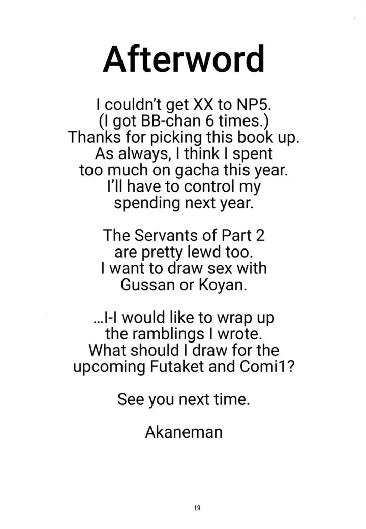 image-komik-kouhai-nanpa-beach-chapter-01-end-18/20