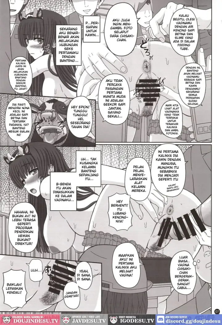 image-komik-kouhai-reijou-ushi-ni-tanetsuke-koubi-chapter-01-end-5/22