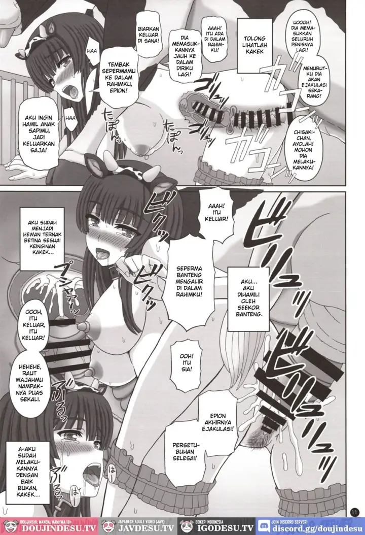 image-komik-kouhai-reijou-ushi-ni-tanetsuke-koubi-chapter-01-end-9/22