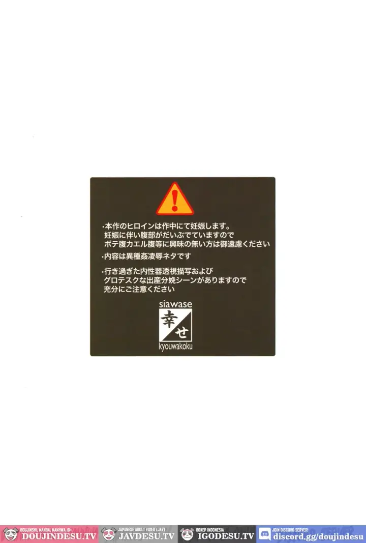 image-komik-kouhai-reijou-ushi-ni-tanetsuke-koubi-chapter-01-end-21/22