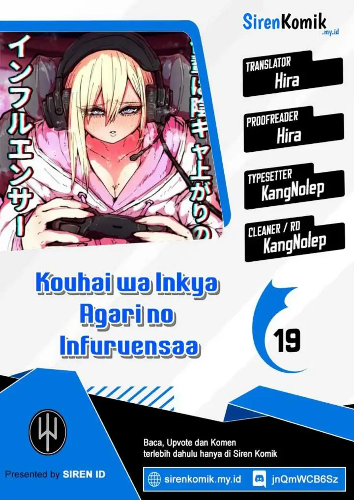 image-komik-kouhai-wa-inkya-agari-no-infuruensaa-chapter-19-0/7