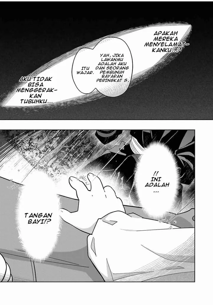 image-komik-koujo-tensei-densetsu-no-dai-madoushi-hime-kishi-to-narite-densetsu-no-reijou-kishidan-o-tsukuri-musou-suru-chapter-1-14/56