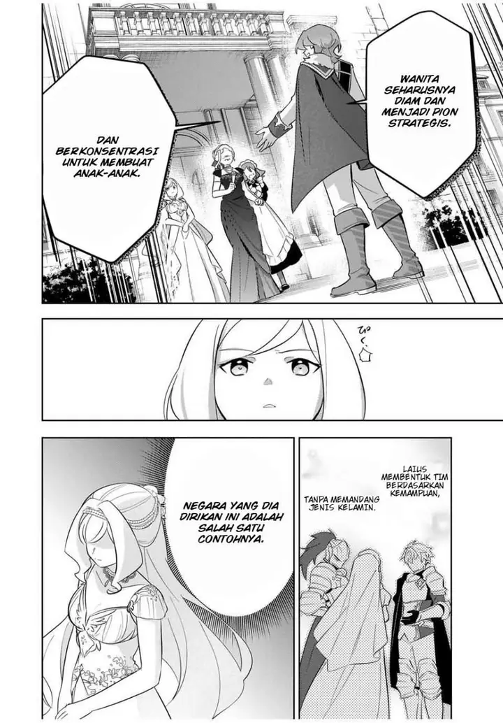 image-komik-koujo-tensei-densetsu-no-dai-madoushi-hime-kishi-to-narite-densetsu-no-reijou-kishidan-o-tsukuri-musou-suru-chapter-3-19/34