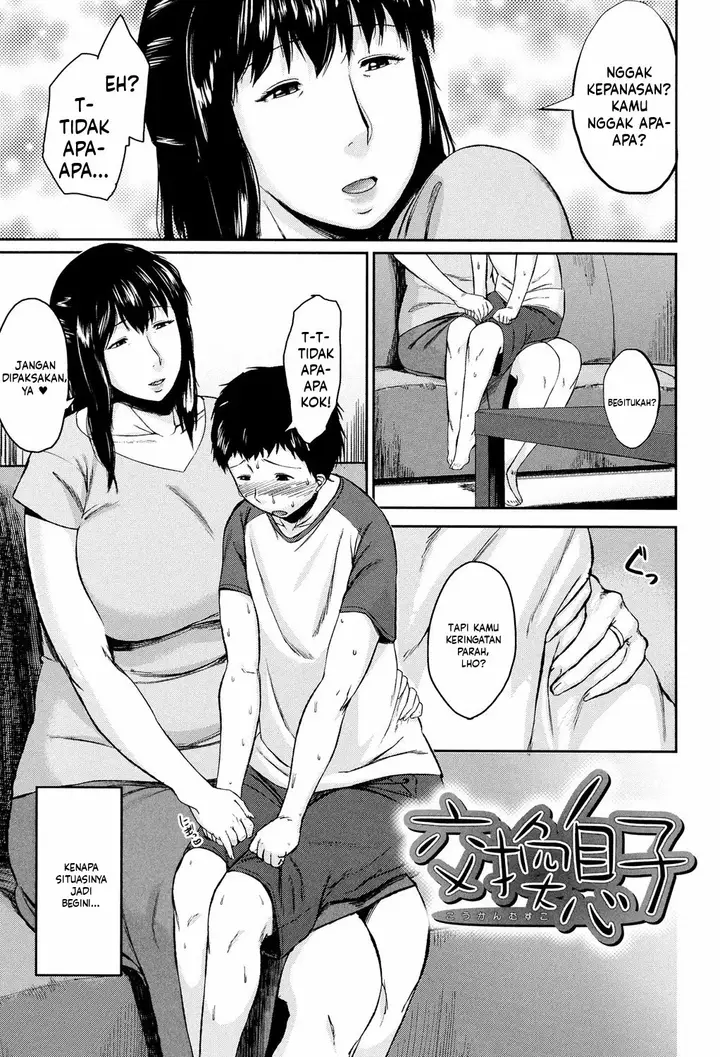 image-komik-koukan-musuko-jitsuma-chapter-01-6/38