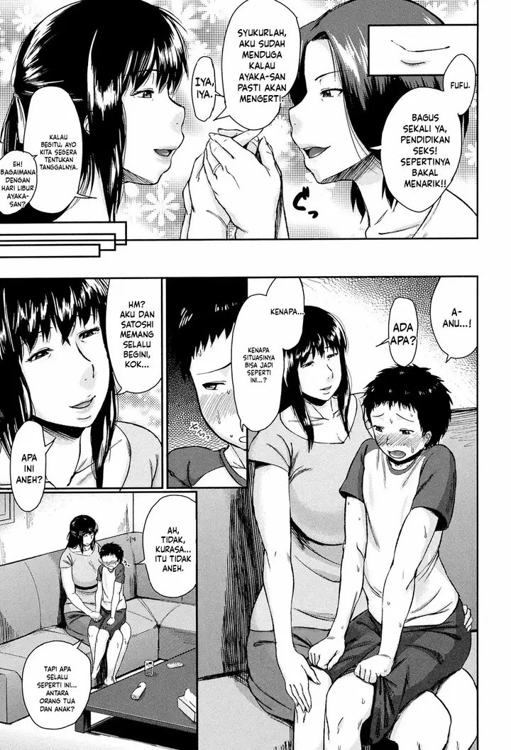 image-komik-koukan-musuko-jitsuma-chapter-01-14/38