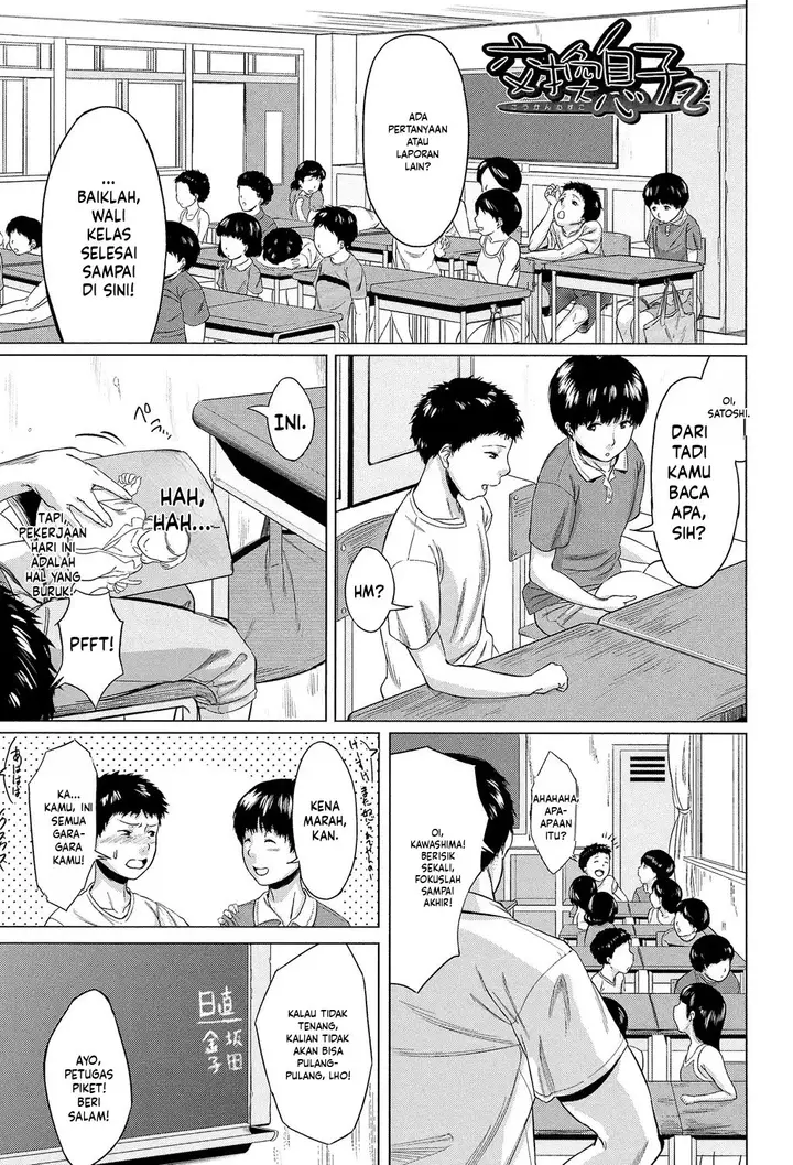 image-komik-koukan-musuko-jitsuma-chapter-02-0/36