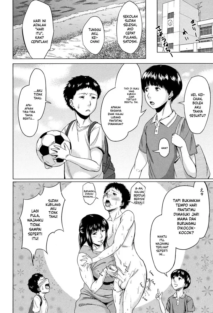 image-komik-koukan-musuko-jitsuma-chapter-02-1/36