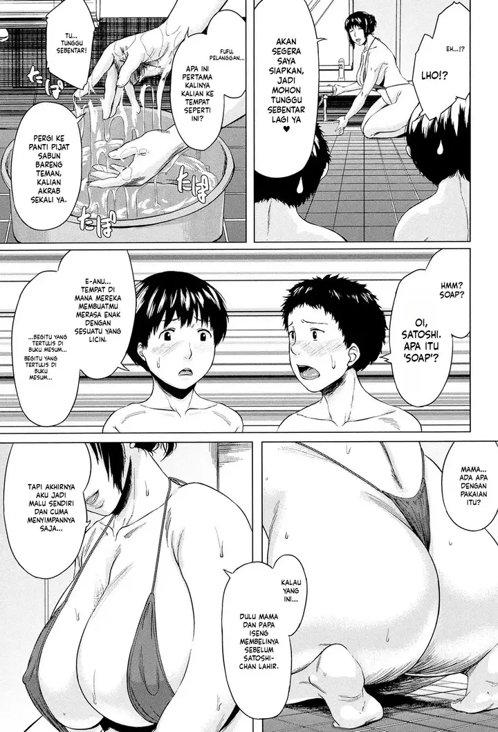 image-komik-koukan-musuko-jitsuma-chapter-03-4/34