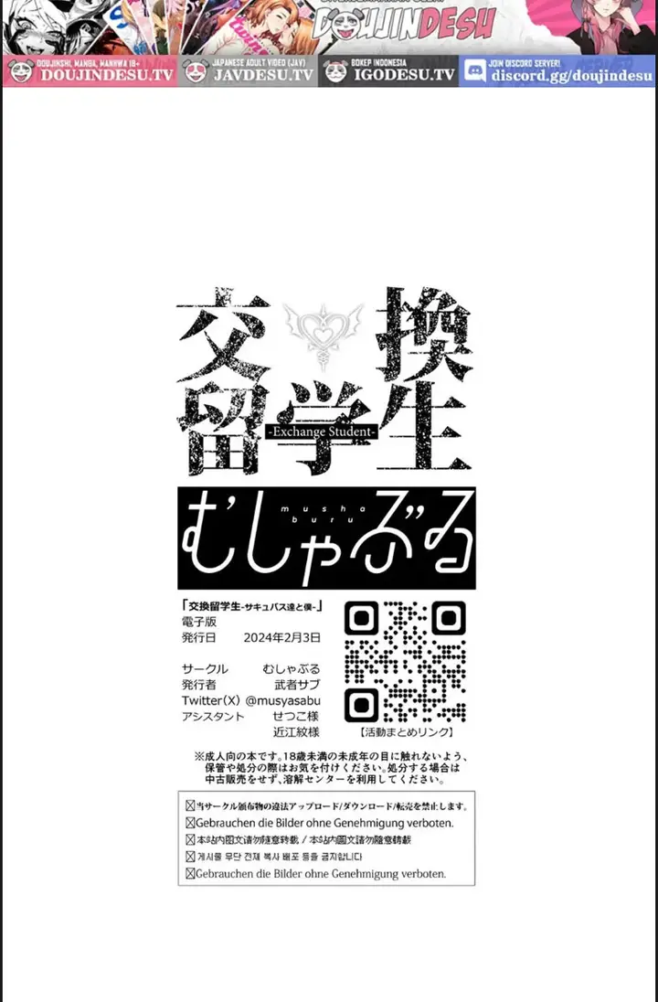 image-komik-koukan-ryuugakusei-chapter-01-40/41